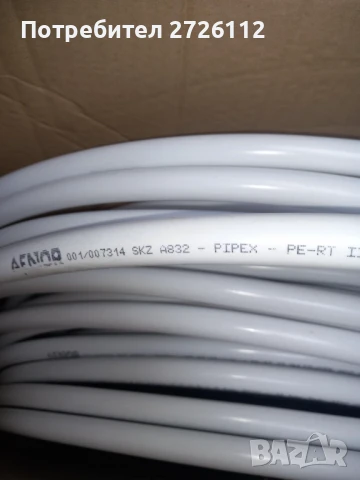 Тръби за Вик с алуминиева вложка , снимка 2 - ВиК услуги - 50941726