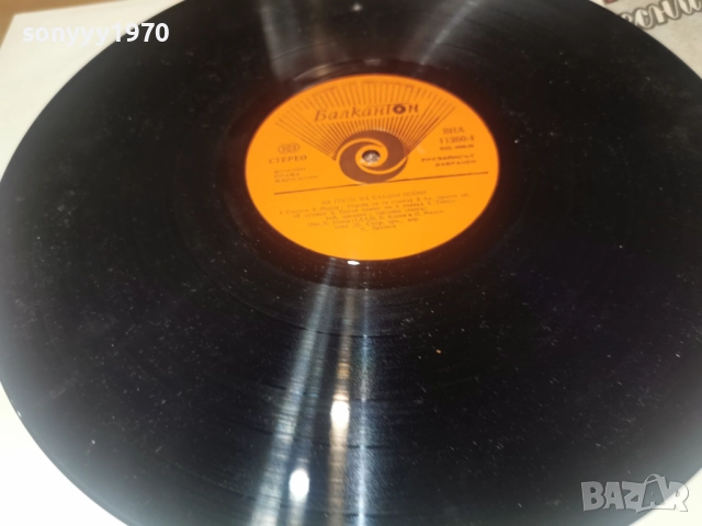 НА ГОСТИ НА СЛАДКИ ПЕСНИ 0812252003, снимка 8 - Грамофонни плочи - 52696174