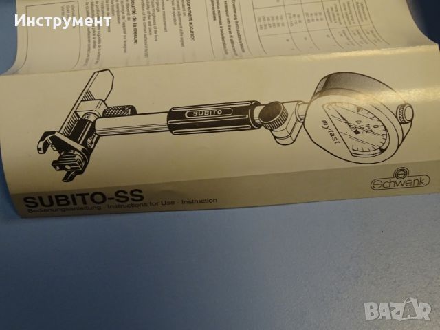 Вътромер SUBITO-SS 110-300mm без индикаторен часовник, снимка 8 - Други инструменти - 45619647