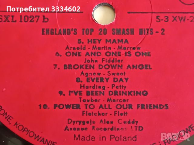 England's top 20 smash hits, снимка 2 - Грамофонни плочи - 46100254