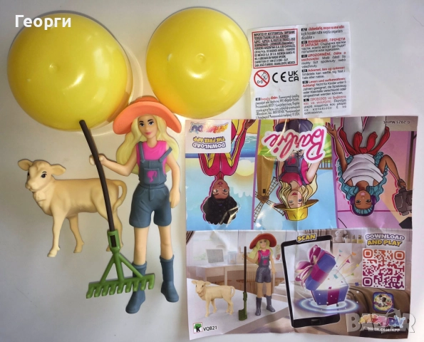Kinder Maxi Surprise Barbie X2, снимка 2 - Кукли - 52207774