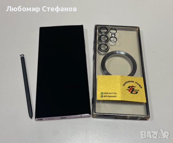 Смартфон Samsung Galaxy S23 Ultra 5G 256GB 8GB RAM Dual 