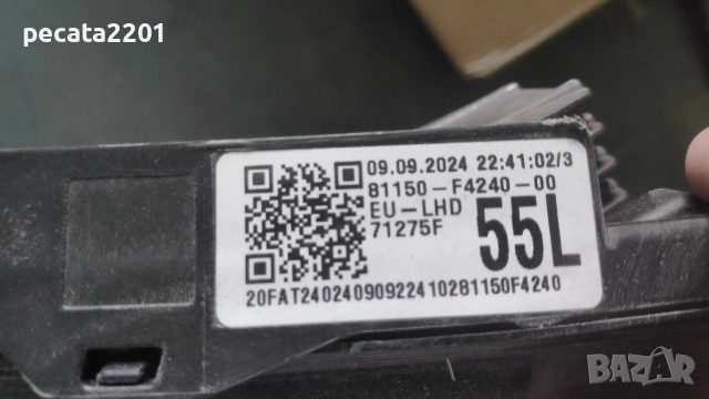 Продавам - оригинален ляв фар за Toyota CHR 2024 г със забележки, снимка 4 - Части - 51763372