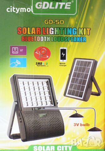 Соларна система GDLite GD-50, лампа 30 LED, соларен панел, Bluetooth, 2 лампи, USB, TYPE C
