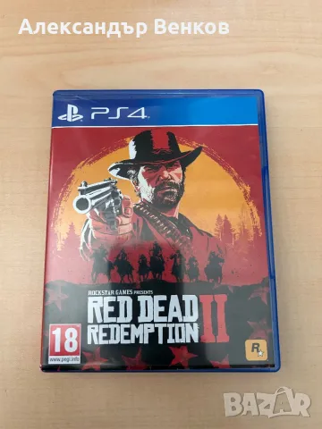 Red dead redemption II, снимка 4 - Игри за PlayStation - 49053715