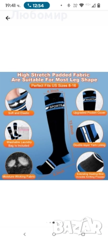 VICEPLUS нагреваеми чорапи, 2x 6000 mAh външна батерияа 41-44, снимка 3 - Мъжки чорапи - 52067027