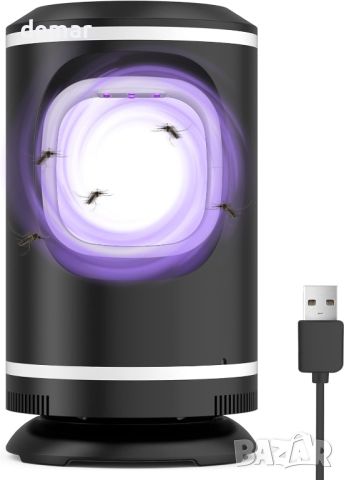 Fly Killer, Fly Zapper Indoor UV лампа за унищожаване на комари с USB зареждане