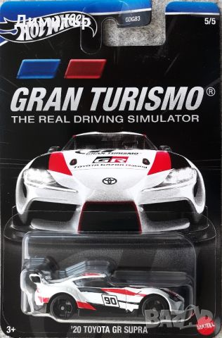 Колички Hot Wheels Gran Turismo Series (2024), снимка 7 - Колекции - 46640000