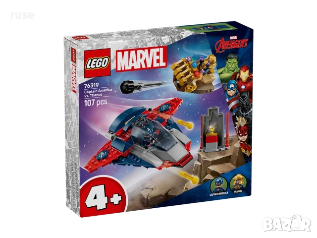 НОВИ! LEGO® Marvel 76319 Капитан Америка срещу Танос