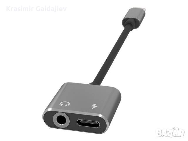 TERRATEC CONNECT C100 / ДОКИНГ СТАНЦИЯ / USB-C, снимка 2 - USB кабели - 45352957