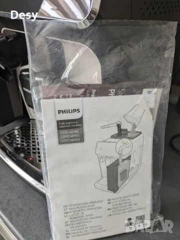 Кафе автомат Philips , снимка 3 - Кафе машини - 47173645