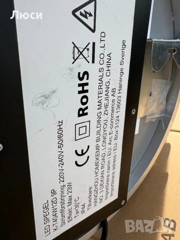 Кръгло LED огледало за баня, снимка 2 - Огледала - 53695657