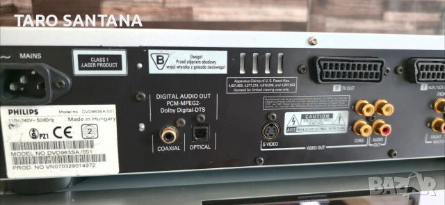 SACD DVD PHILIPS 963 SA, снимка 8 - Декове - 46768512