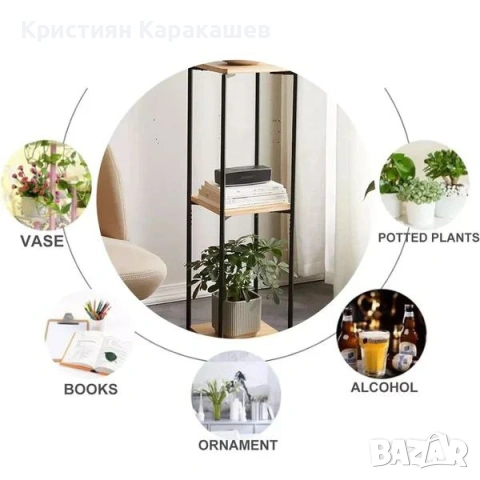 Стойка за растения на 3 нива, снимка 5 - Други стоки за дома - 53883891