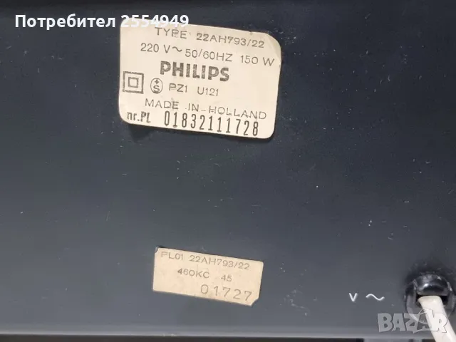 PHILIPS 793 stereo receiver, снимка 12 - Ресийвъри, усилватели, смесителни пултове - 49319623