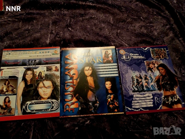 Тетрадки с Руслана - победител в Евровизия 2004 г.