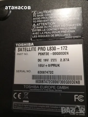 Toshiba Satellite Pro L830, снимка 6 - Лаптопи за дома - 47479071