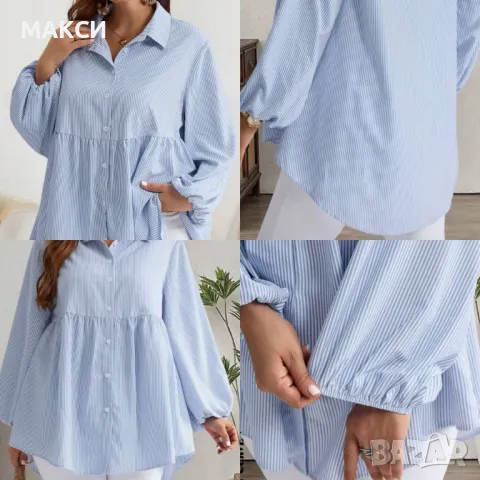 Макси модерна елегантна дълга туника/тип риза в бяло-синьо ситно райе