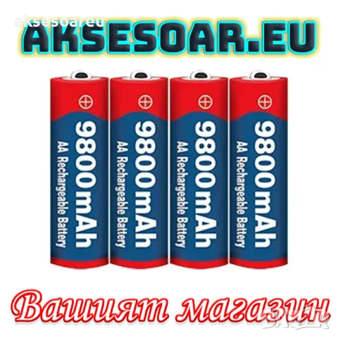 2 бр. нови бързо зареждащи се акумулаторни батерии с високо качество 9800 mAh 1.5 V батерия за фенер, снимка 7 - Батерии, зарядни - 48979317