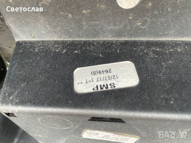 Продавам задна броня за Audi Q5 , снимка 5 - Части - 45321056