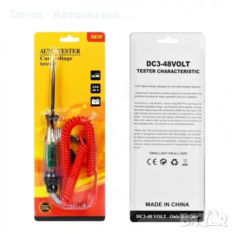 Професионален автомобилен тестер за напрежение 3-48V, снимка 2 - Аксесоари и консумативи - 53901311