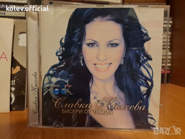 Славка Калчева -Бисери от тракия, снимка 1 - CD дискове - 45973615