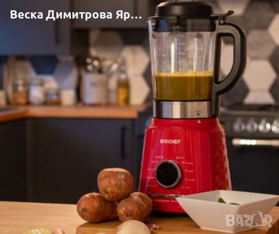 Вакуумен блендер и уред за приготвяне на супи Aurora - черен, червен, снимка 14 - Блендери - 50913345