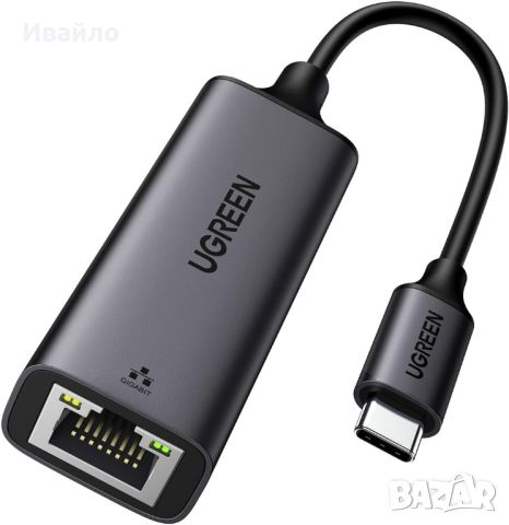 UGREEN USB-C Адаптер за Етернет, 1 Гигабит, Черен, снимка 1 - Други - 46169520