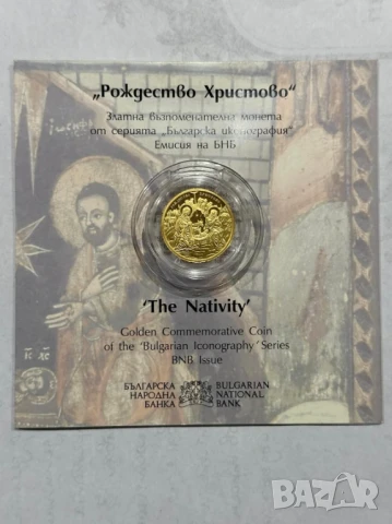 100 лева 2020 година Рождество Христово , снимка 2 - Нумизматика и бонистика - 50505221