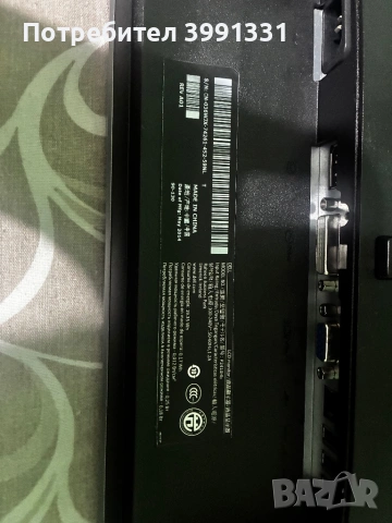 Два монитора със стойка Dell P2414Hb, снимка 3 - Монитори - 53898512