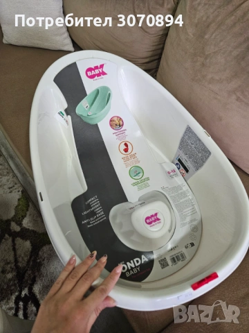 Бебешка вана за къпане