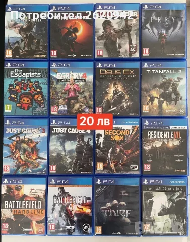 Playstation 4 игри , снимка 10 - Игри за PlayStation - 46918968