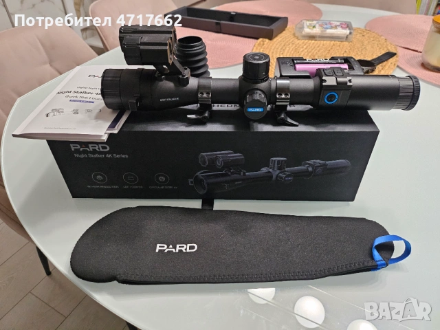 Pard NS4-100/850-LRF, снимка 2 - Оборудване и аксесоари за оръжия - 53208326