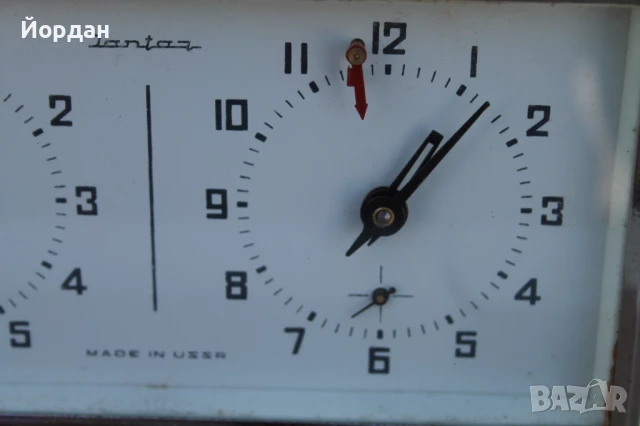 СССР часовник за шах ''Янтра'' , снимка 4 - Други - 50524005