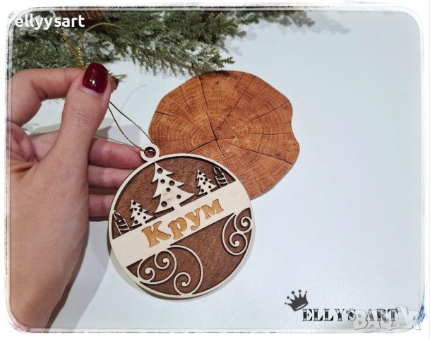 39.	Персонализирани коледни висулки, изработени от два цвята дърво, снимка 4 - Коледни подаръци - 52517796