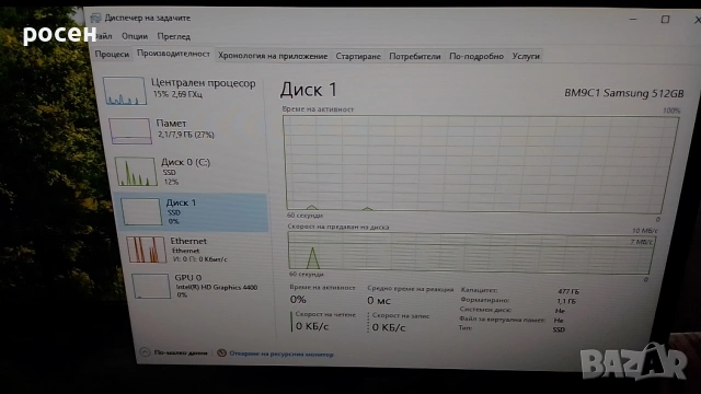 SSD NVMe 512gb Samsung BM9C1 4x4 2230, снимка 12 - Твърди дискове - 53401337