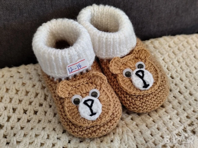 плетени терлици, снимка 4 - Други - 51222007