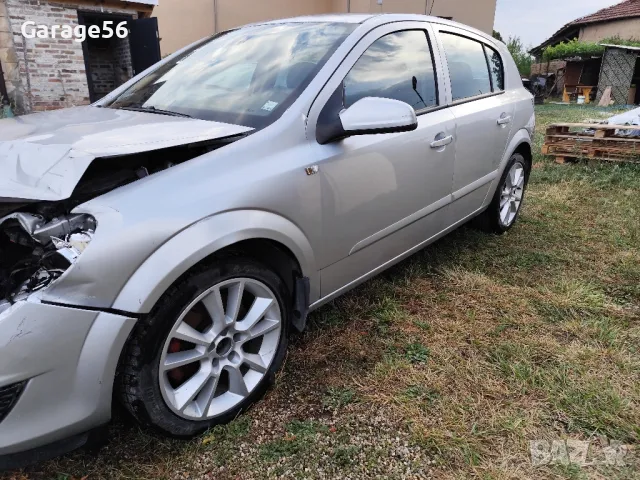 Opel Astra H 1.9 101к.с. 6ск.-на части.

, снимка 9 - Автомобили и джипове - 47029216