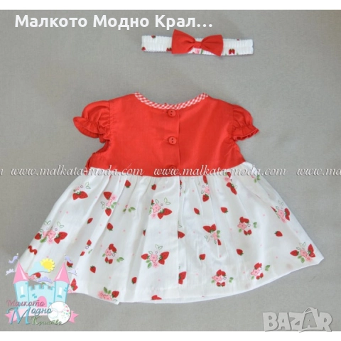 Комплект Ягодки - рокличка, шорти и лента за коса, снимка 3 - Бебешки рокли - 51444847