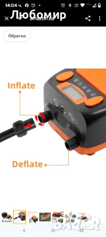 Tuomico 16 PSI акумулаторна помпа за гребло с батерия, преносима електрическа ISUP , снимка 9 - Други спортове - 50807810