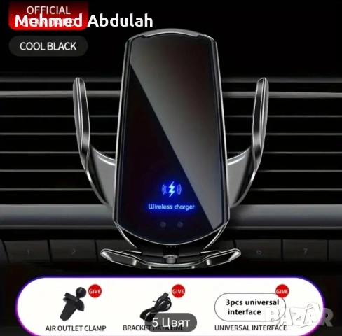 15 W бързо безжично зарядно за автомобил, снимка 4 - Аксесоари и консумативи - 52945774