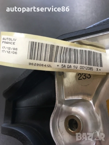 Част за кормилно управление за Peugeot 406 (2001) 96290641ZL, снимка 2 - Части - 53683338