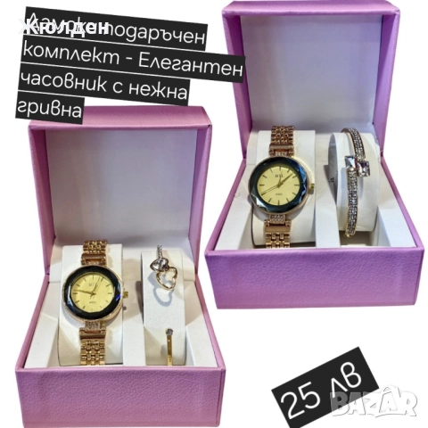 Дамски часовници, снимка 7 - Дамски - 52488571