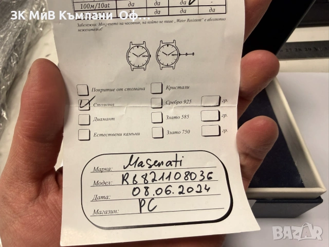 Мъжки часовник Maserati Potenza R8821108036, снимка 3 - Мъжки - 54199718
