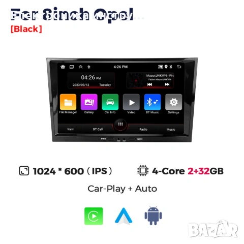 8" Android мултимедия 4GB за OPEL Astra, Vectra, Zafira, Corsa, Vivaro – GPS, CarPlay, DSP, снимка 7 - Аксесоари и консумативи - 53881912