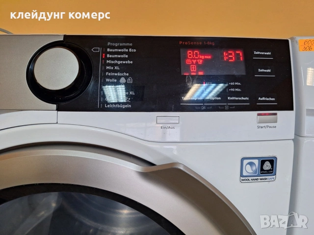 Сушилня с термопомпа AEG SERIES 9000 8кг. А+++, снимка 4 - Сушилни - 53602731