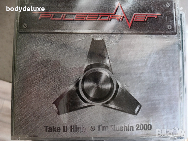 макси сингли, снимка 10 - CD дискове - 50020082