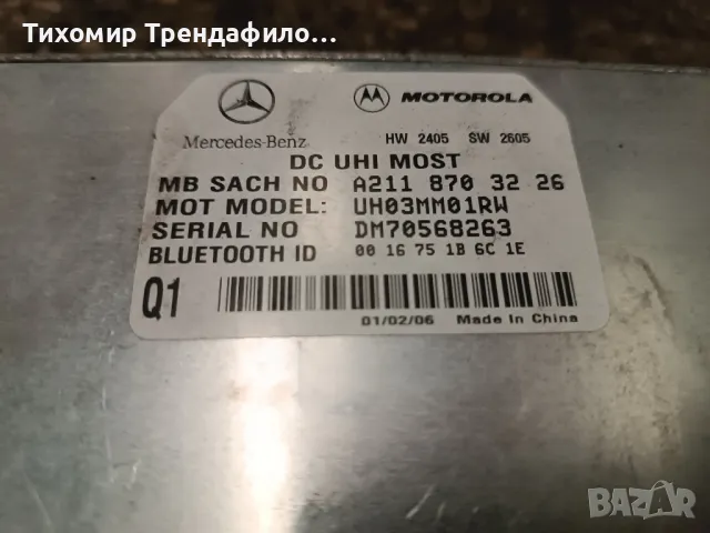 MODULE BLUETOOTH MERCEDES W211 , A2118703226 , UH03MM01RW , DM70568263, снимка 3 - Части - 47976415