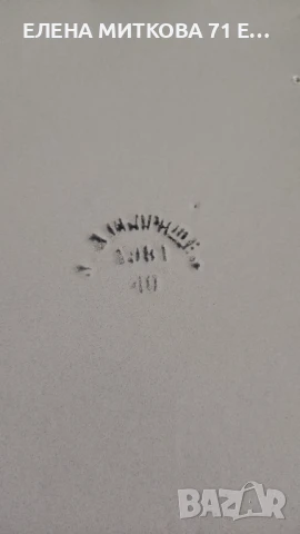 Масивна емайлирана тава българска на "Оборище" диаметър 41 см, снимка 3 - Съдове за готвене - 50760728