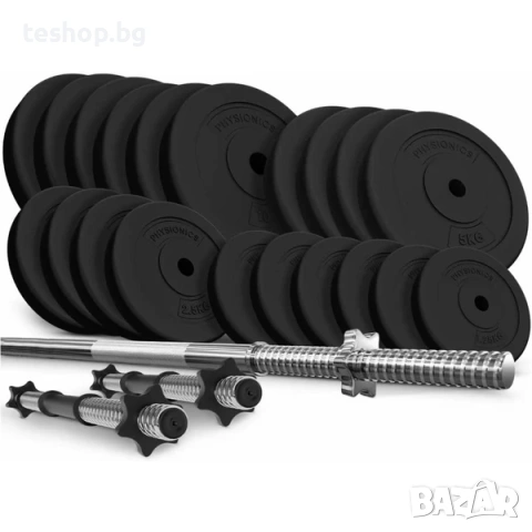Комплект от 2 щанги + 2 дъмбели и плочи, 38 кг PHYSIONICS